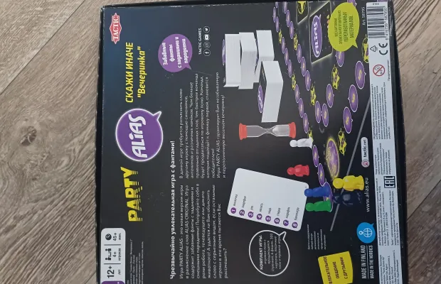 Игры настольные