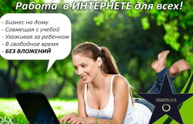 Менеджер интернет-магазина