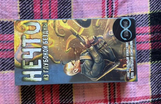 Игра настольная Нечто