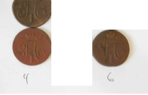 1-2-3 коп 1800-1915 г