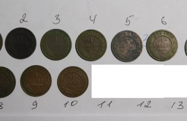 1-2-3 коп 1800-1915 г