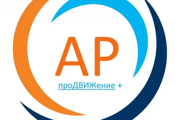 Помощник в рекламный отдел