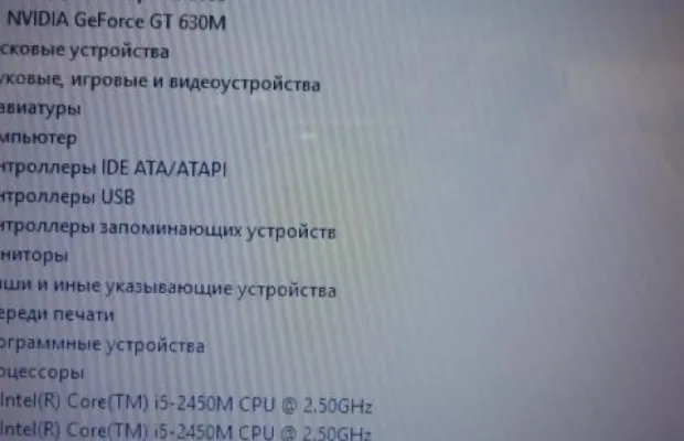 Ноутбук DNS W253 i5