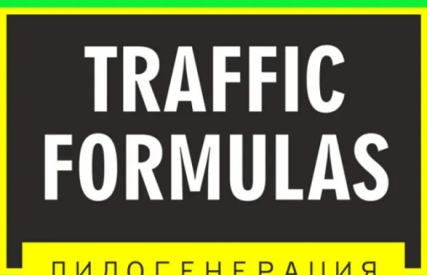 Маркетинговое агентство!