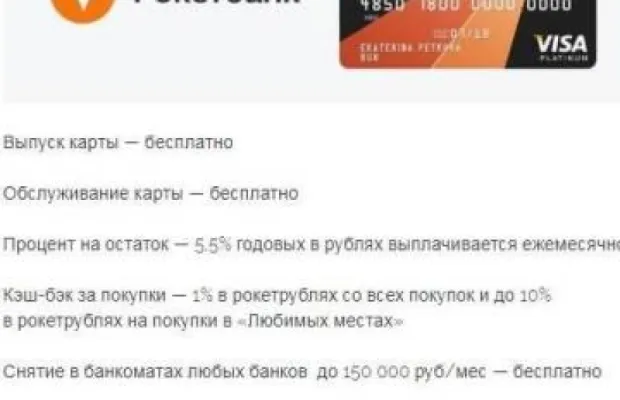 Я Банкир – Новый бизнес .