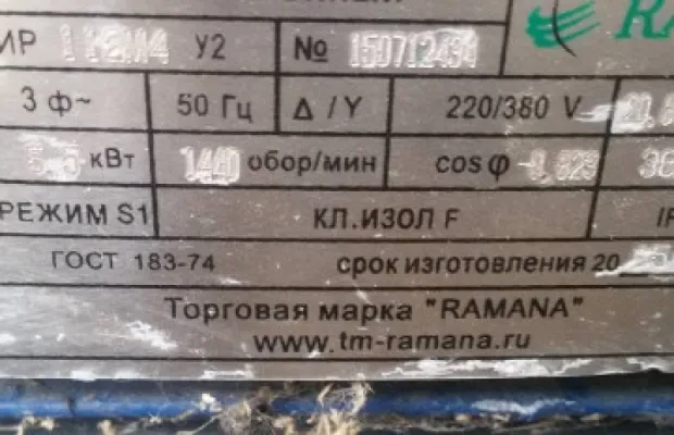 Станок для лего кирпича