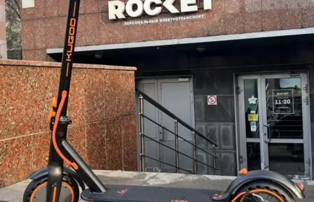 Электросамокат