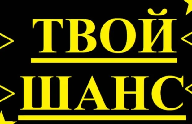 ПОМОЩник в офис