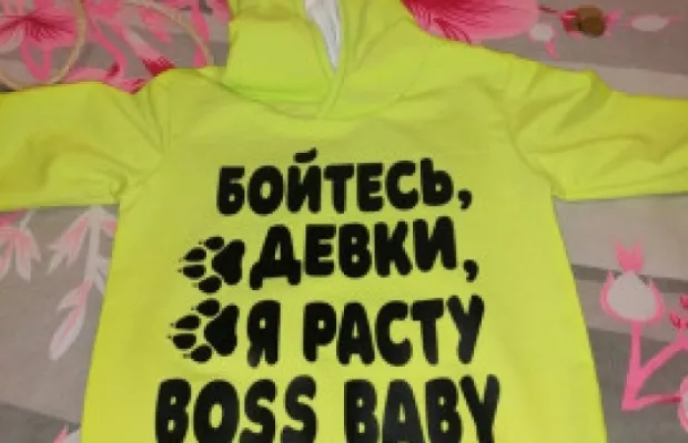 Изготовление одежды из трикотажа