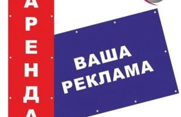 ТИПОГРАФИЯ "РАДИУС" ПЕРМЬ