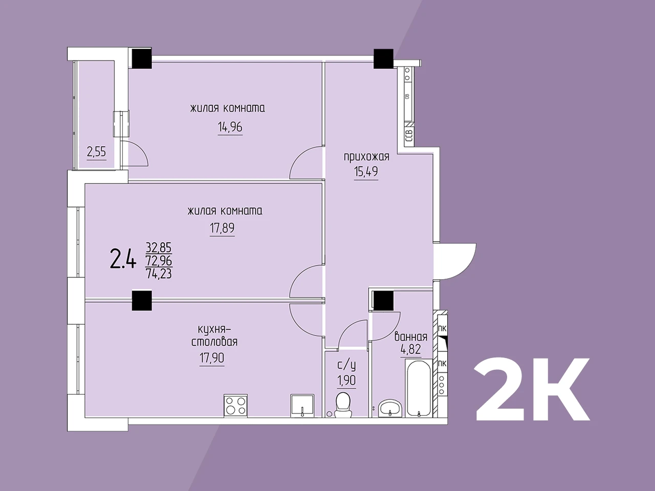 2-к квартира, 74 м²