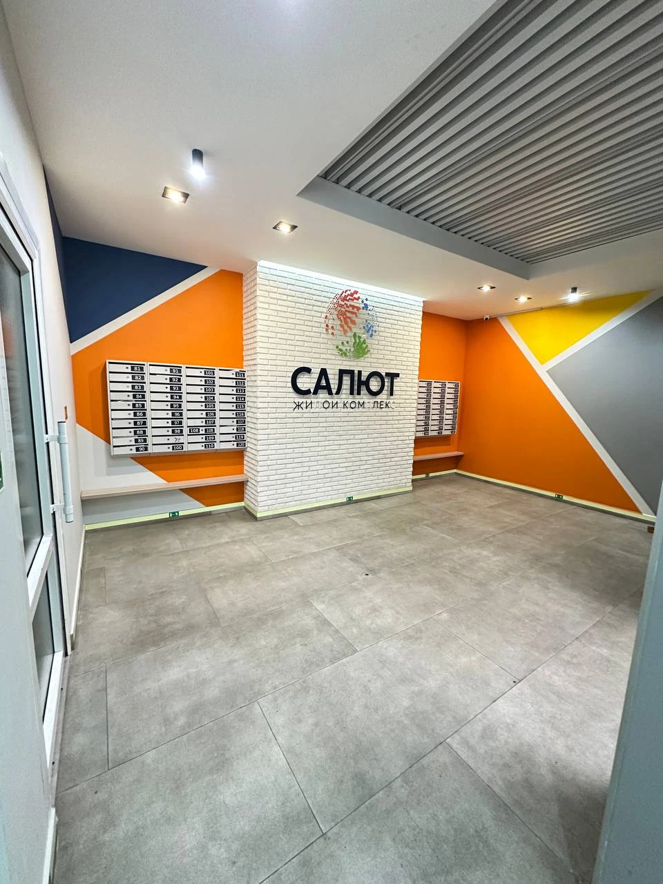 2-к квартира, 46 м²