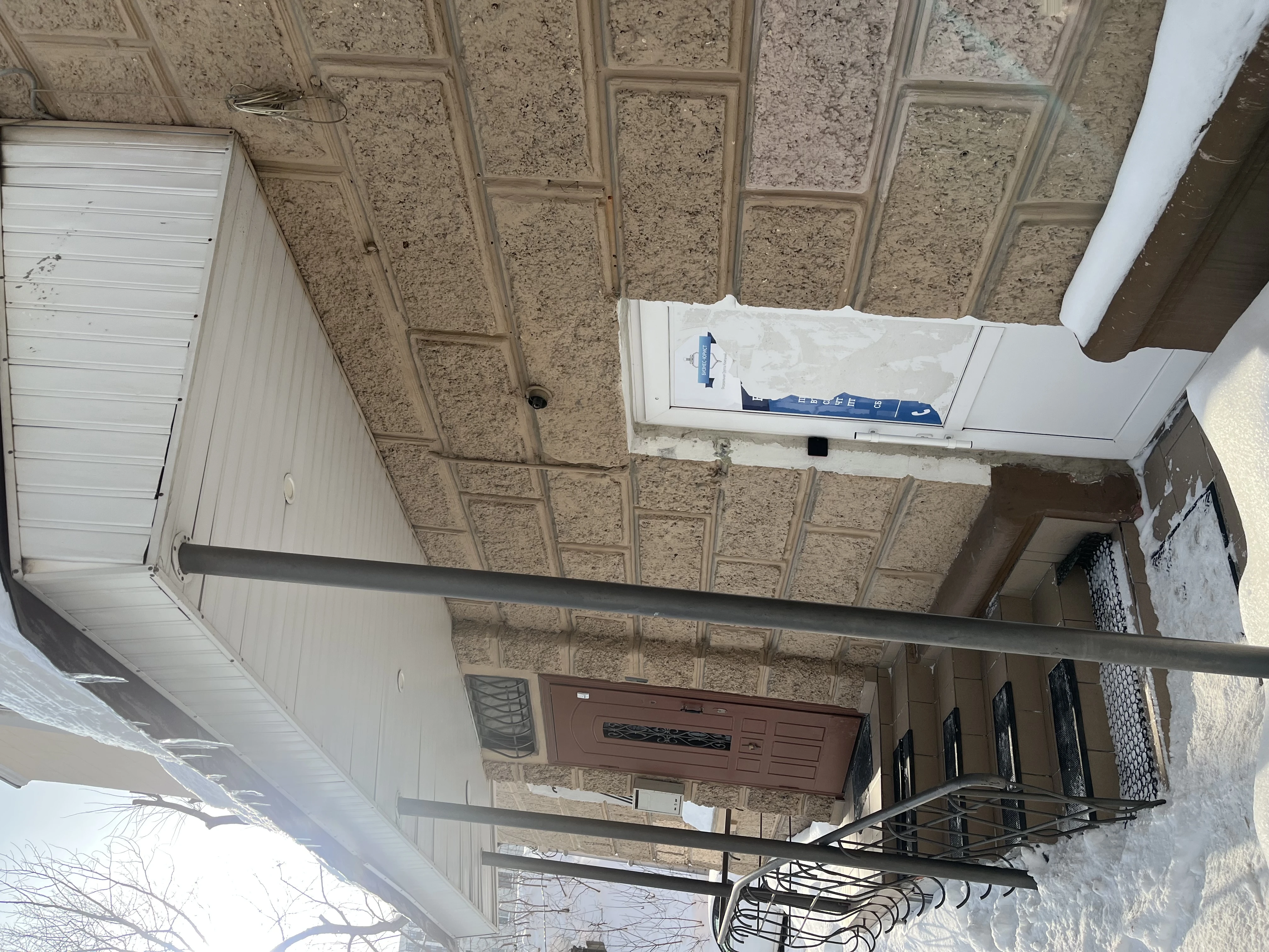 Помещение, аренда