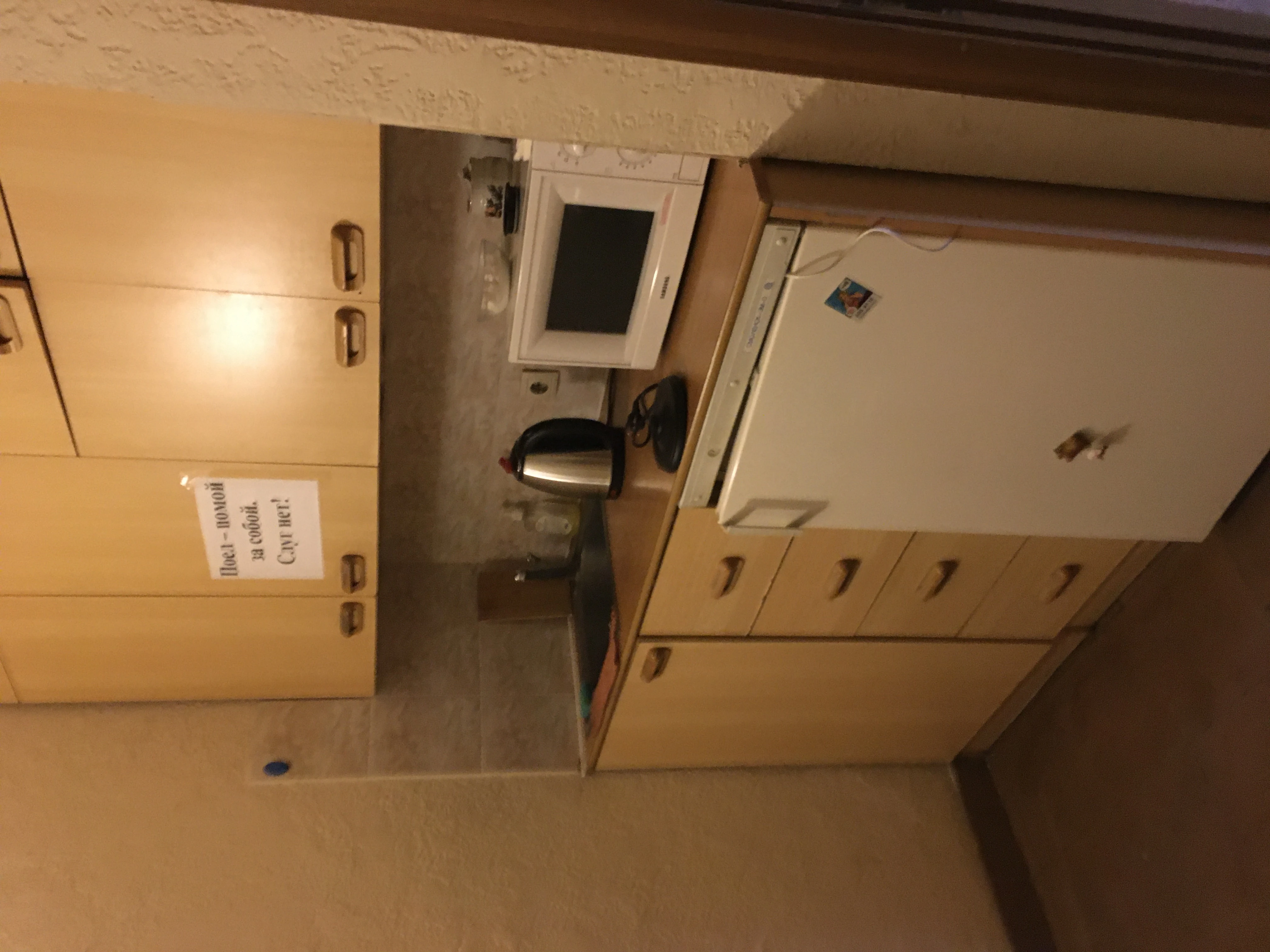 Помещение, продажа