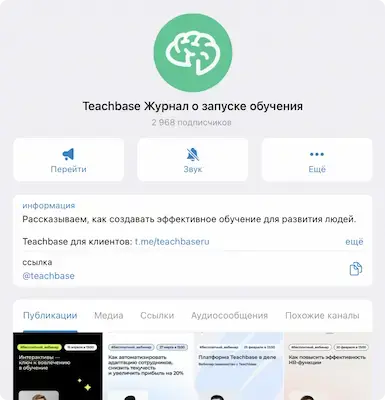 Канал в Telegram
