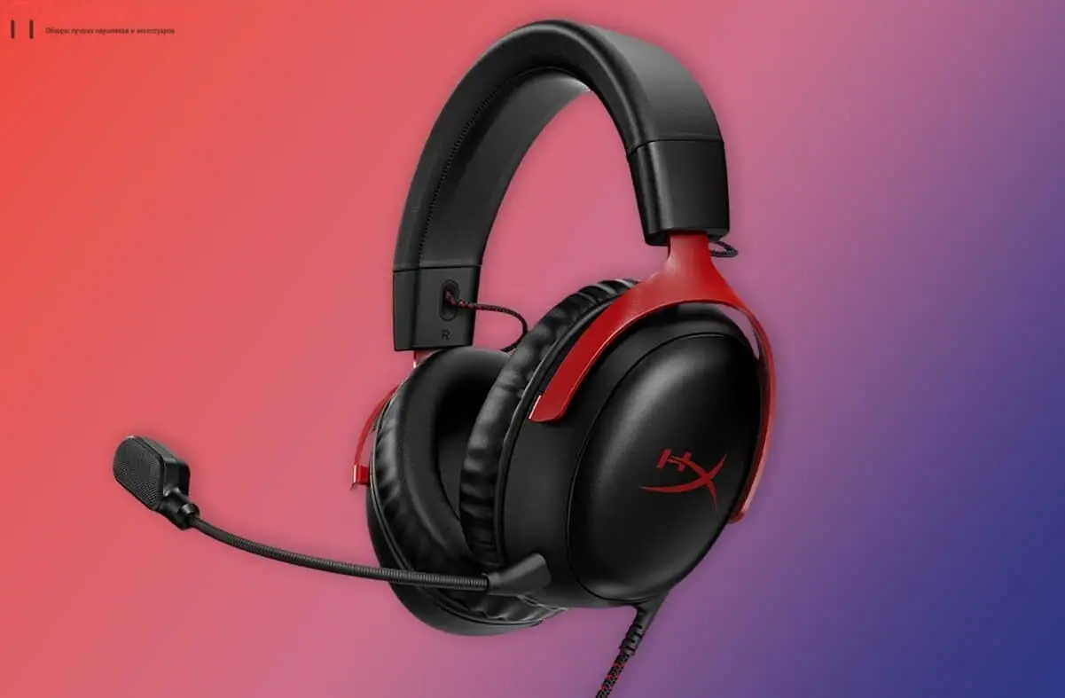 Дизайн HyperX Cloud III