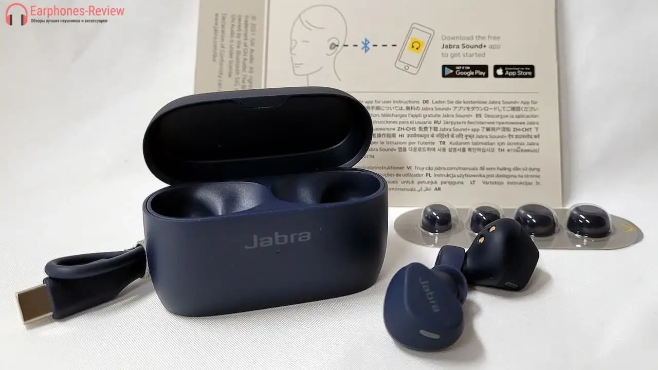 Комплект Jabra Elite 4 Active