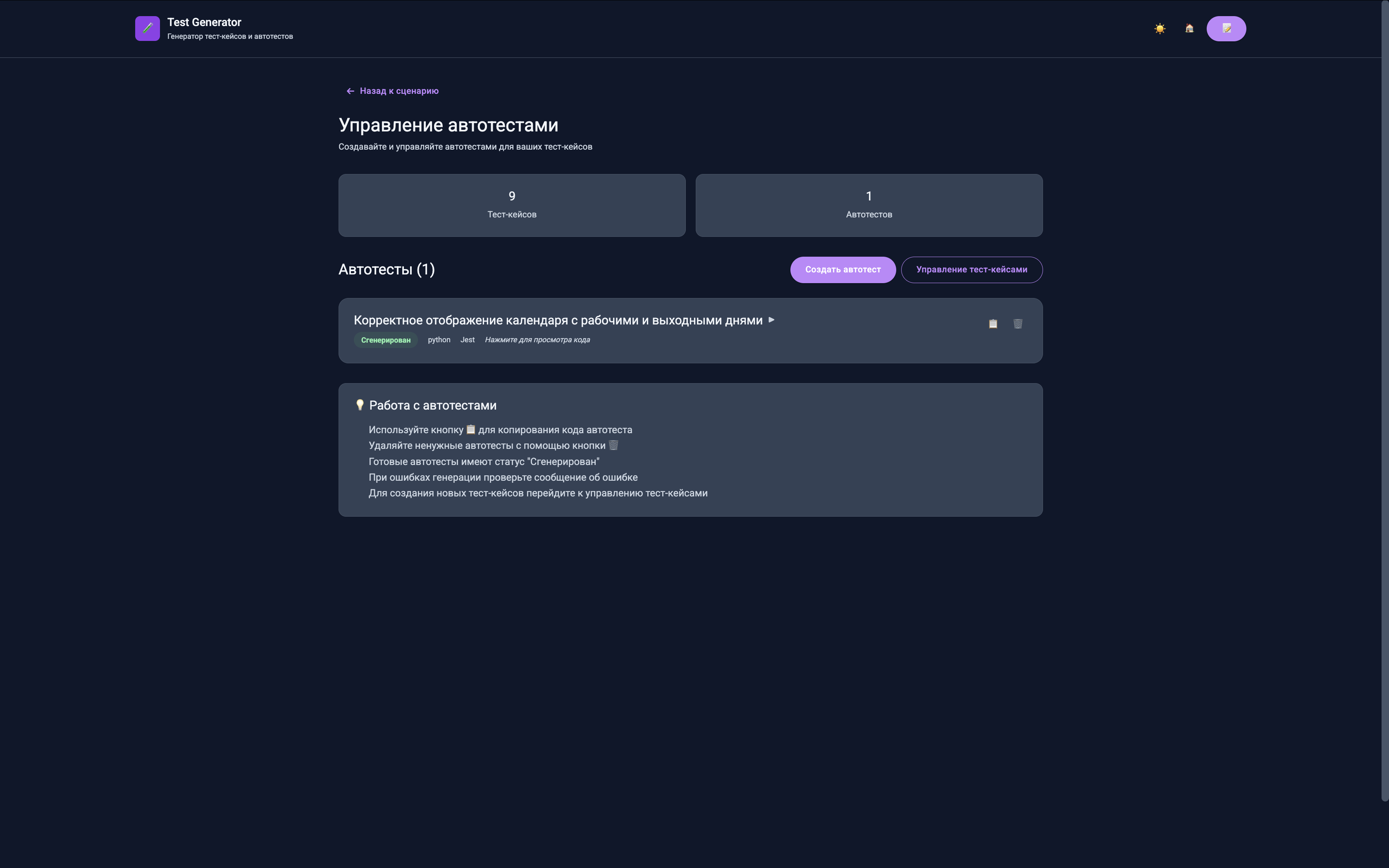 block image