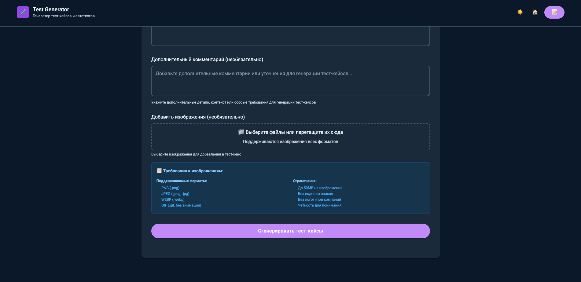 block image