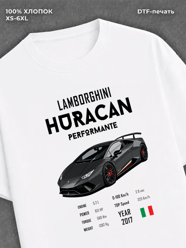 Футболка Lamborghini Horacan
