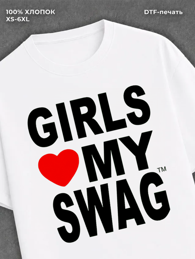 Футболка y2k girls love my swag white