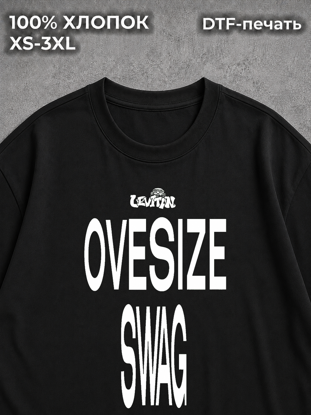 Футболка y2k swag свага black