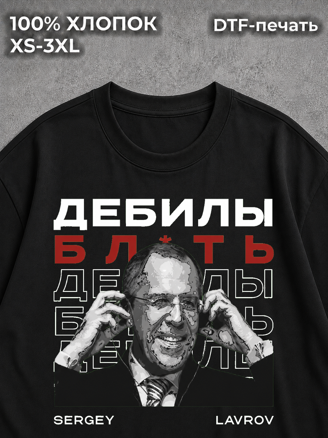 Футболка y2k мем лавров black