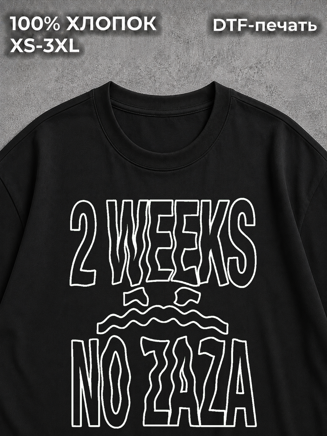 Футболка у2к y2k