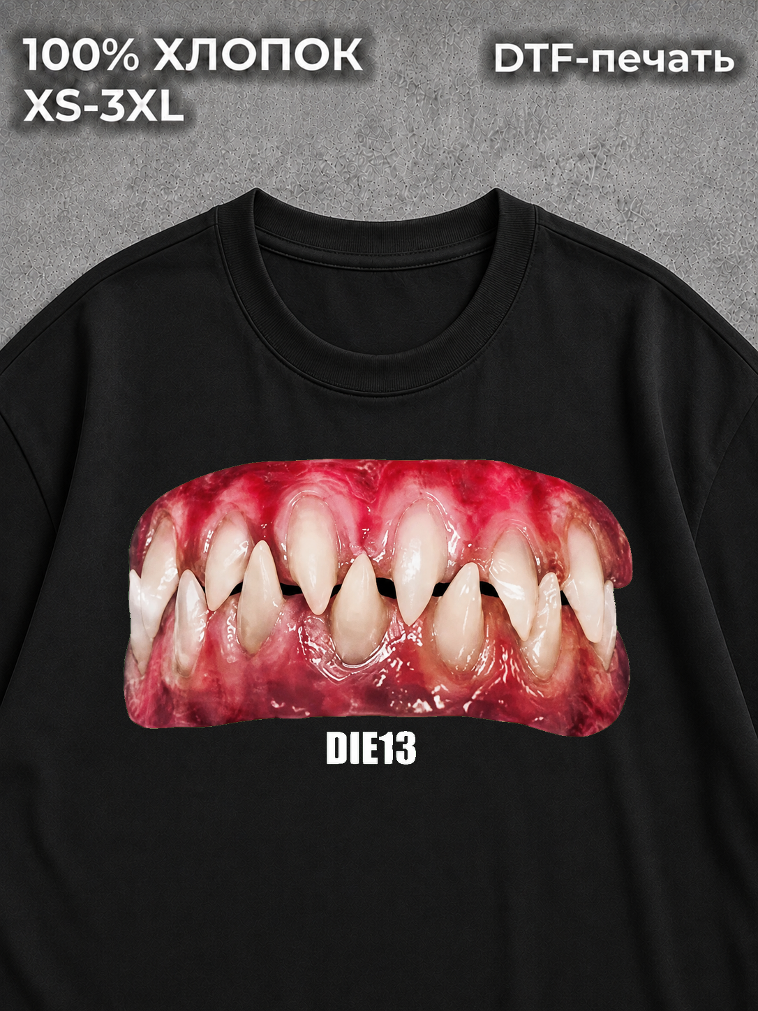 Футболка DIE13 y2k drill sk8 скейт гранж панк vampire нефор black