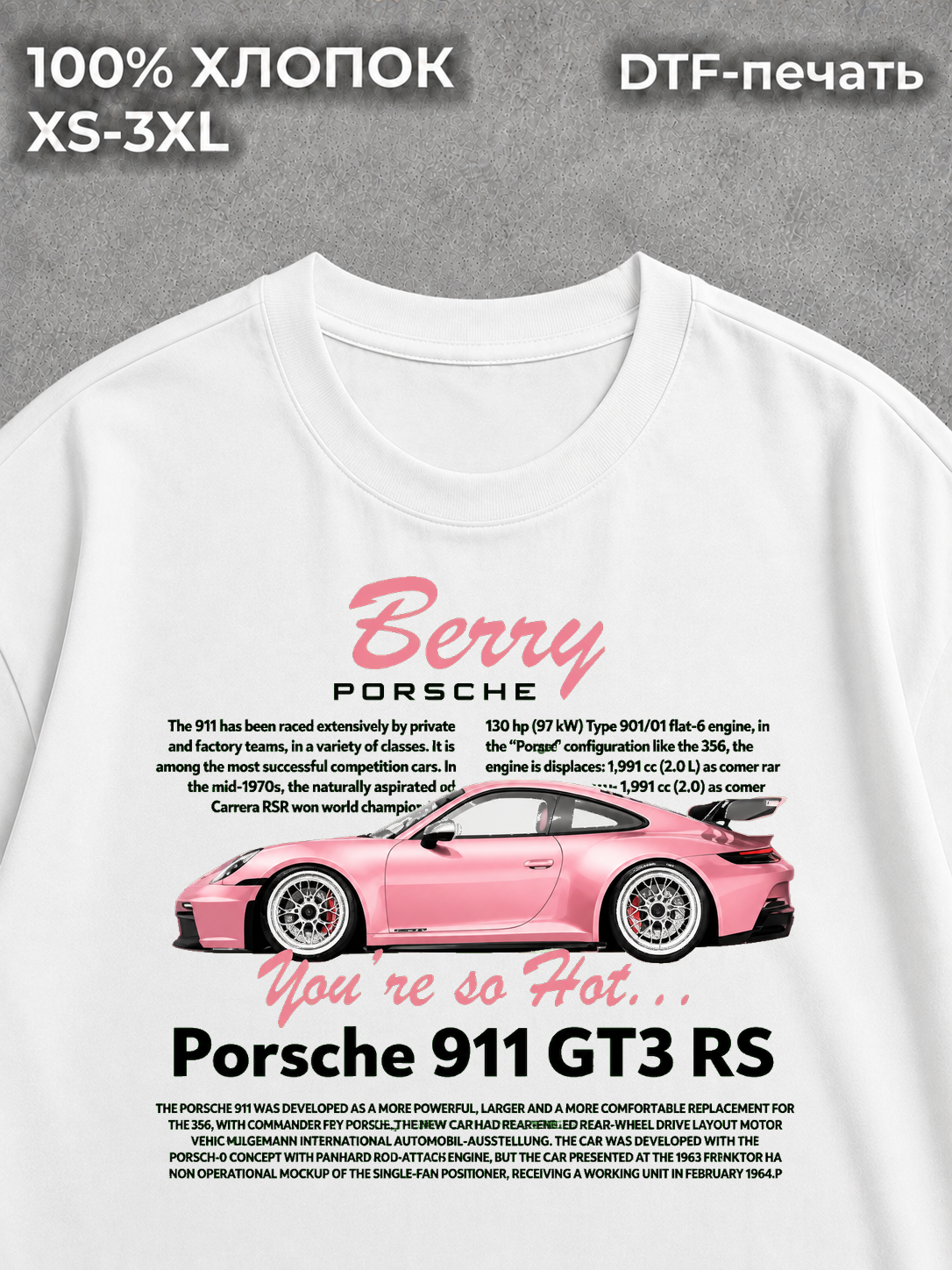 Футболка y2k розовый Порше 911 white