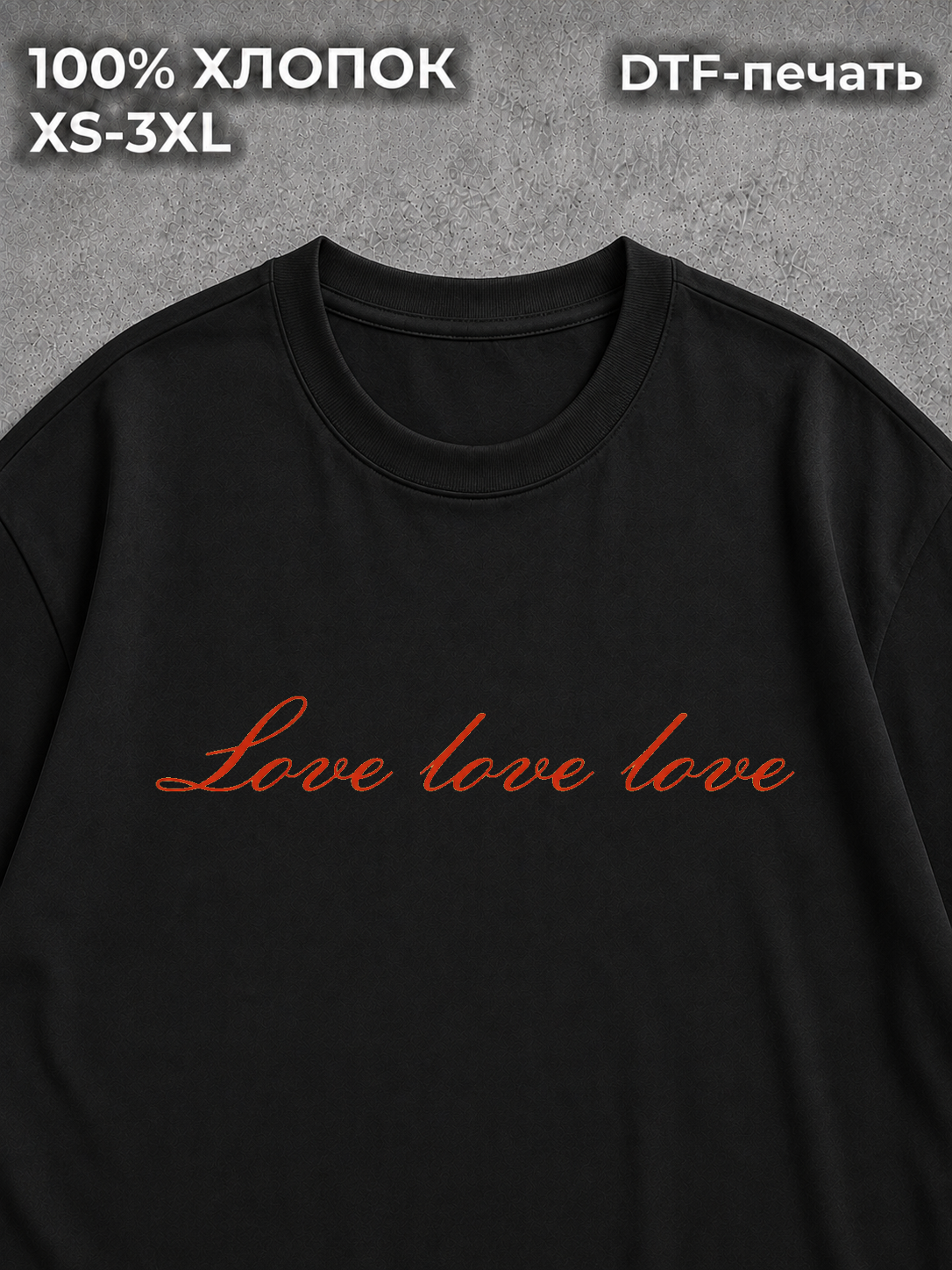 Футболка y2k Love Love Love black