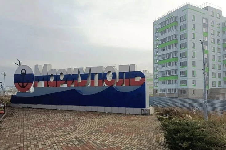 Логотип Телеграм канала mariupol_nedvizhimost. Бесплатная аналитика Telegram каналов