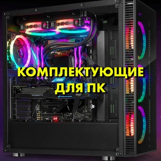 Логотип Телеграм канала . Бесплатная аналитика Telegram каналов