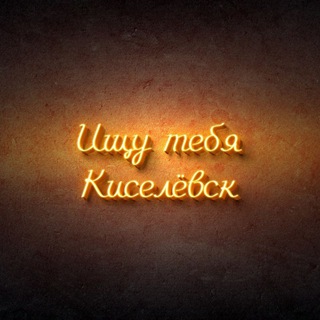 Логотип Телеграм канала . Бесплатная аналитика Telegram каналов