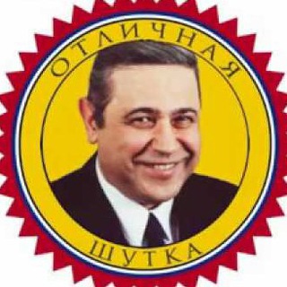 Логотип Телеграм канала Шутки за 300. Бесплатная аналитика Telegram каналов