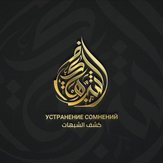 Логотип Телеграм канала . Бесплатная аналитика Telegram каналов