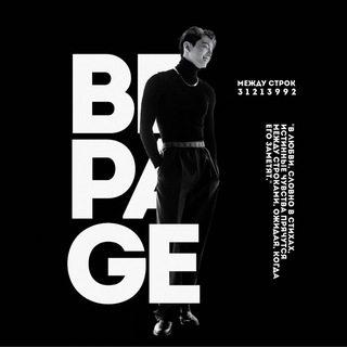 Логотип Телеграм канала . Бесплатная аналитика Telegram каналов