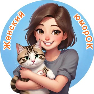 Telegram Channel logo +-s6pu8ROHQpmOWIy. Free Telegram Channel Analytics