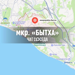 Логотип Телеграм канала bitha_sochi. Бесплатная аналитика Telegram каналов