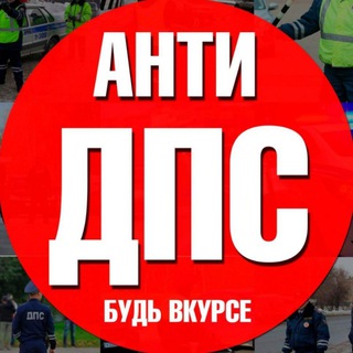 Telegram Channel logo antigaiamzya. Free Telegram Channel Analytics