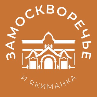 Telegram Channel logo zamoskvorechie_news. Free Telegram Channel Analytics
