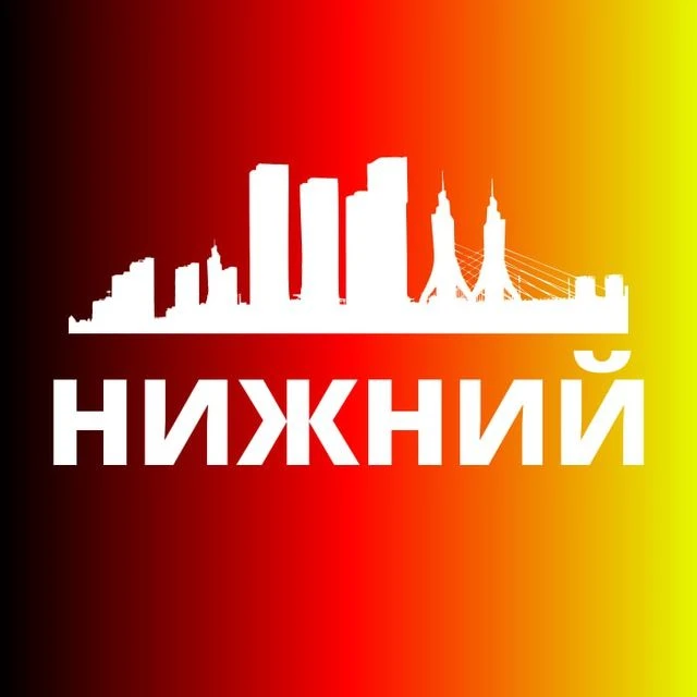 Логотип Телеграм канала nizhny_novgorod. Бесплатная аналитика Telegram каналов