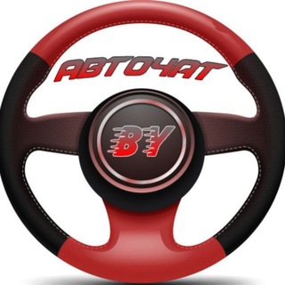 Telegram Channel logo rostovavtodon161. Free Telegram Channel Analytics