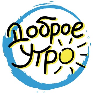 Telegram Channel logo s_utrom_dobrym. Free Telegram Channel Analytics