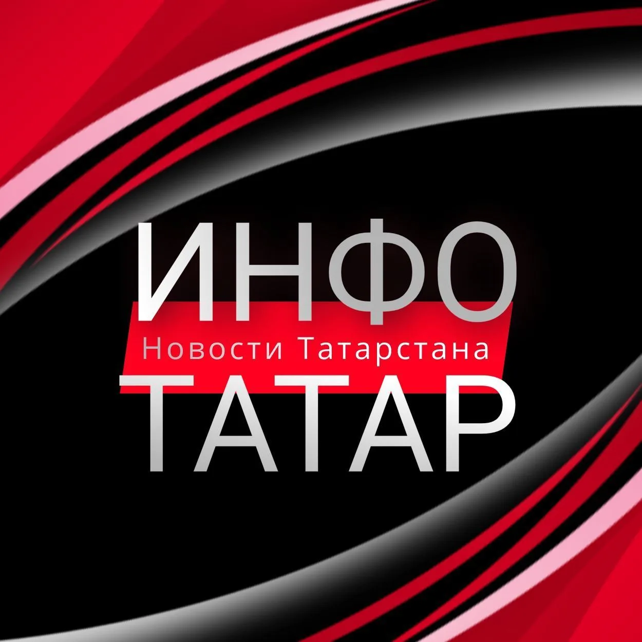 Telegram Channel logo info_tatar. Free Telegram Channel Analytics