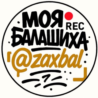 Telegram Channel logo zaxbal. Free Telegram Channel Analytics