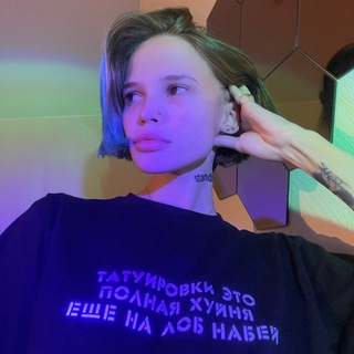 Логотип Телеграм канала молодая бритни. Бесплатная аналитика Telegram каналов