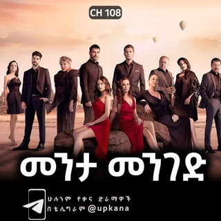 Логотип Телеграм канала menta_mengedi. Бесплатная аналитика Telegram каналов