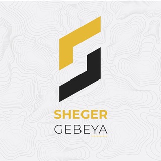Telegram Channel logo Sheger Gebeya. Free Telegram Channel Analytics