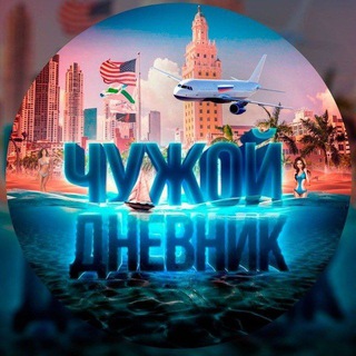 Логотип Телеграм канала . Бесплатная аналитика Telegram каналов